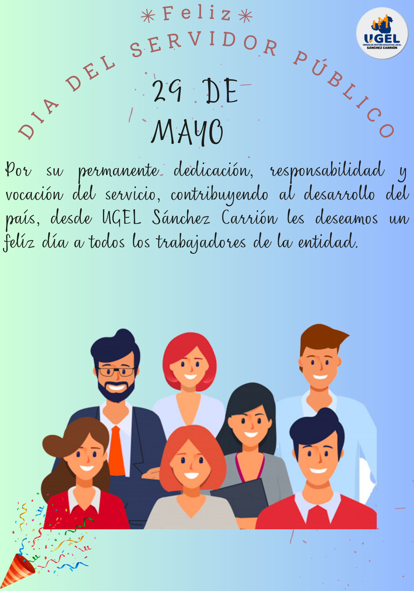 🎉FELÍZ DÍA DEL SERVIDOR PÚBLICO